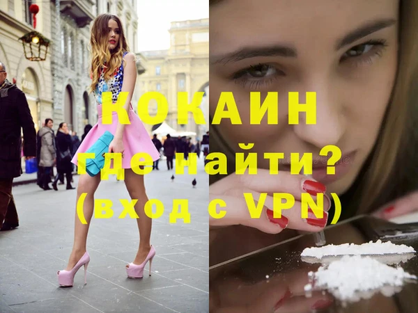 MDMA Premium VHQ Вяземский