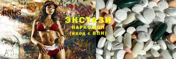 MDMA Premium VHQ Вяземский