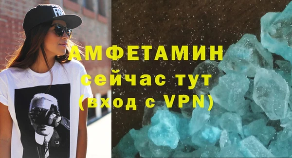 MDMA Premium VHQ Вяземский